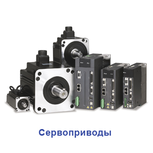 servo-delta-katalog_.jpg